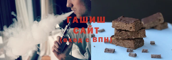 спайс Бугульма